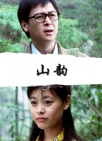 欧美做受高潮中文字幕