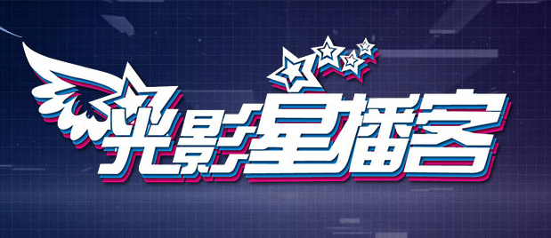 小姨子的珠联